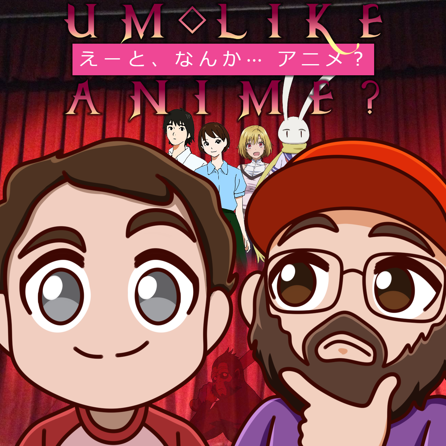 Um, Like... Anime?